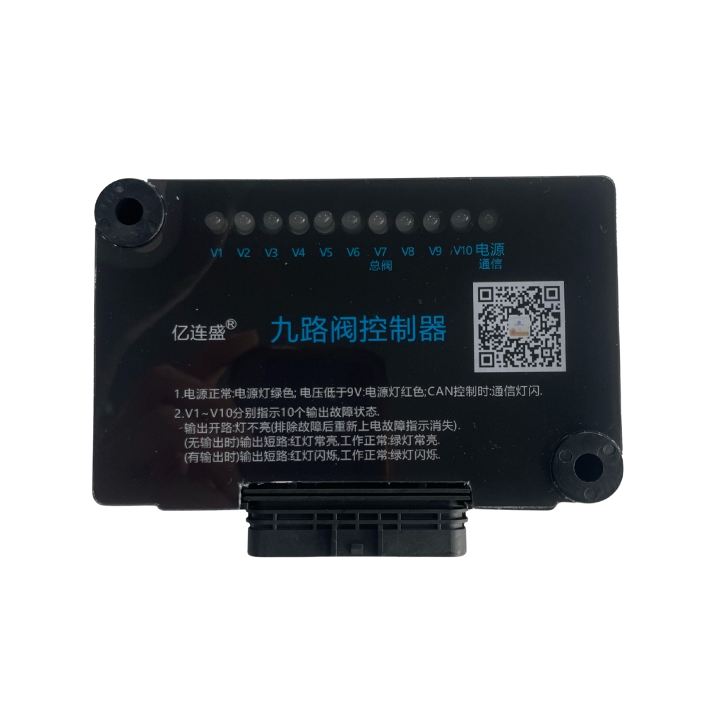 多路電磁閥控制器